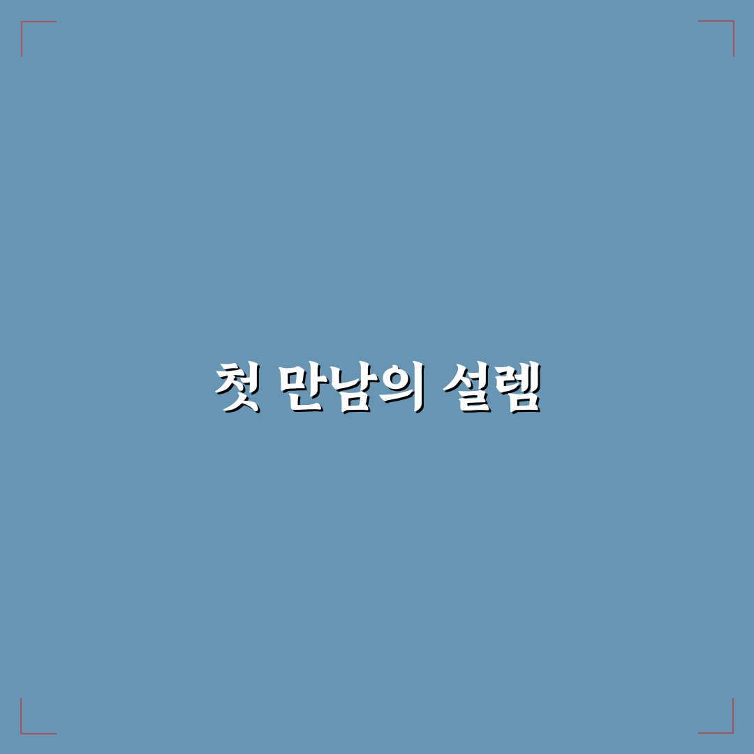 마가목 가격 직접 알아보니 변동 폭이 꽤 컸어요