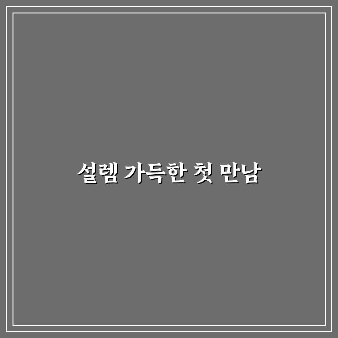 오디파티세리 방문 후기, 직접 가보니 분위기와 맛은?