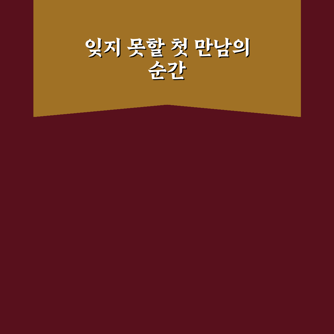 예스터데이 원스 모어 감상 후기, 직접 봤더니 느낀 점