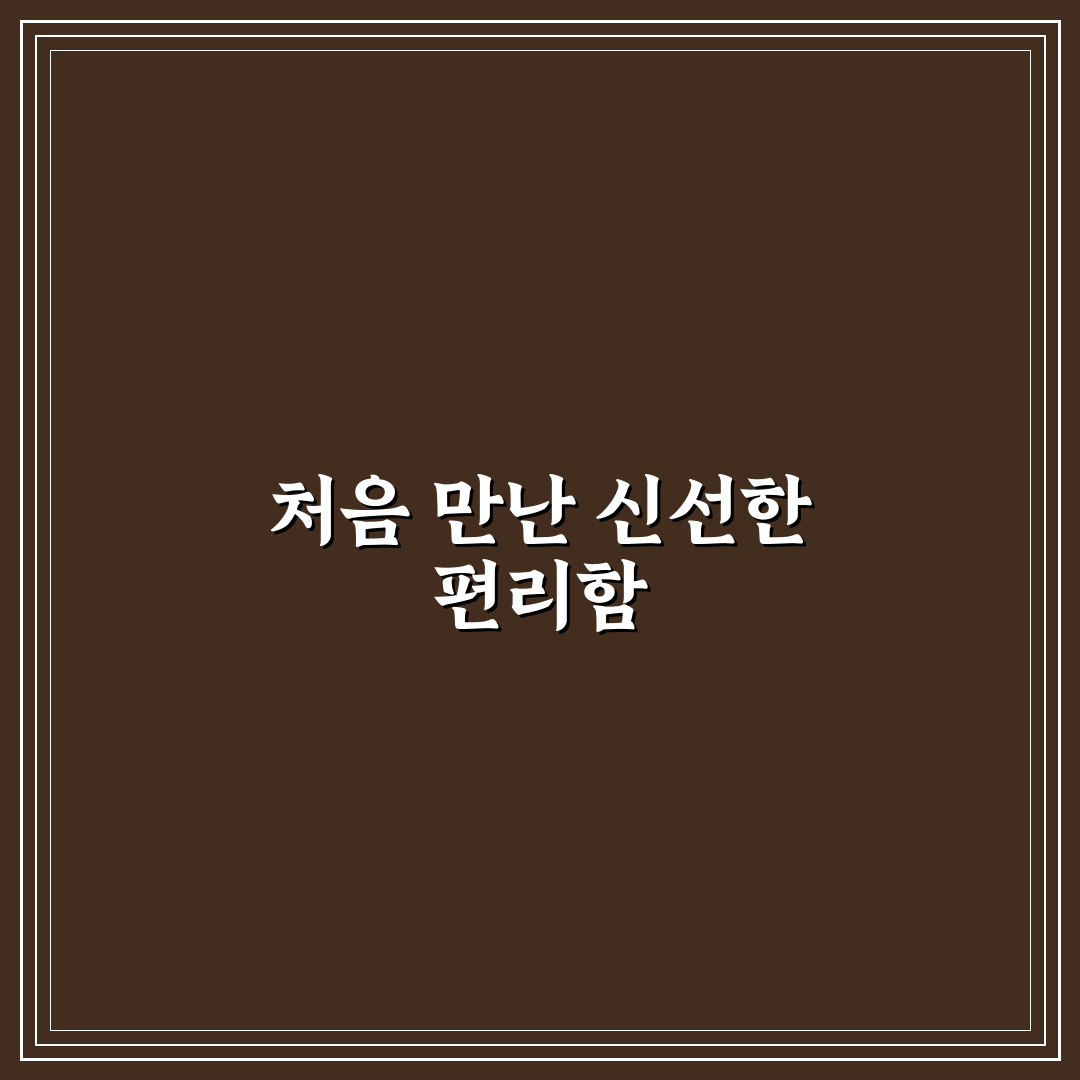 데미안 허스트 네이버 예약 이용해보니 편리한 점과 아쉬움
