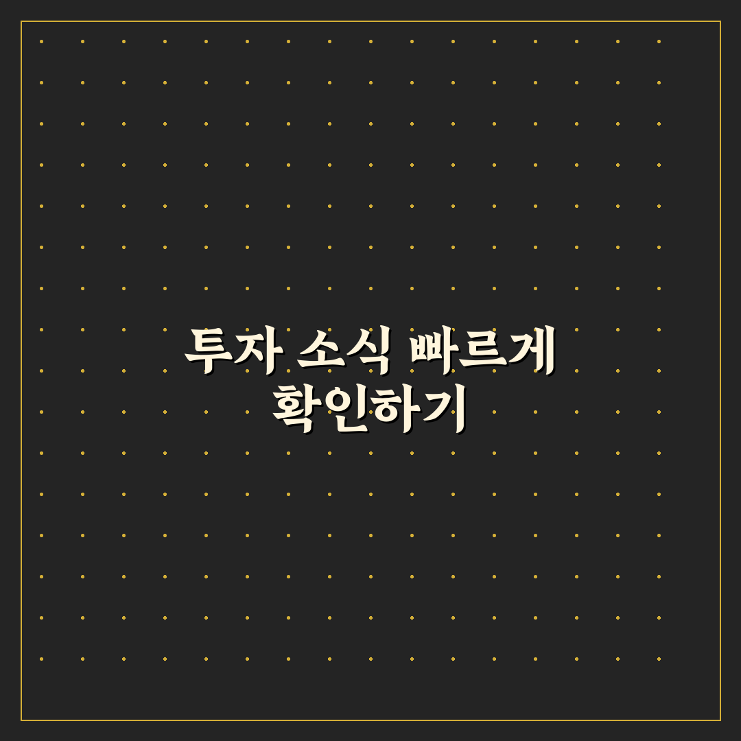 루닛 유상증자 금액 직접 알아보니 중요한 점들