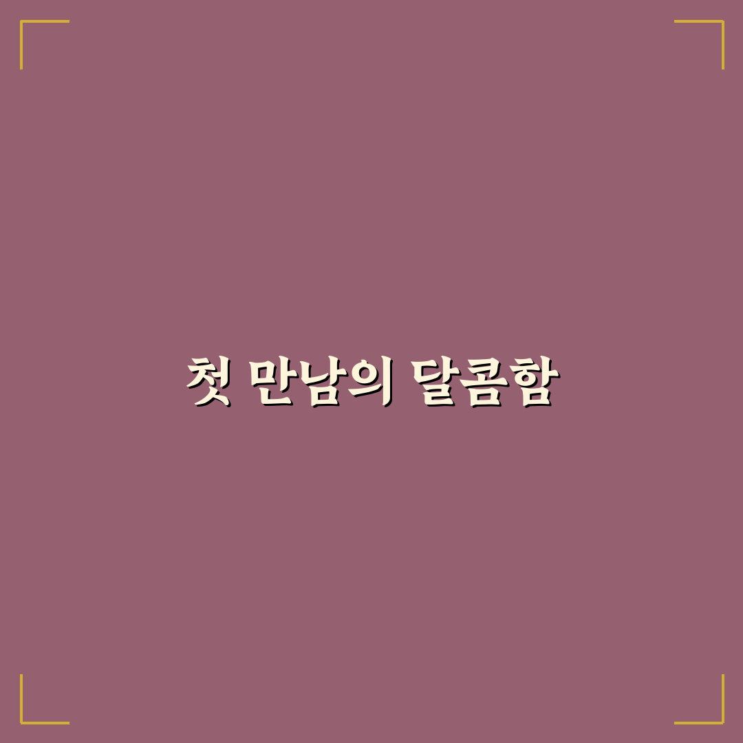 딜라이틴 쿠키 후기, 직접 써보니 맛과 식감은 어떨까