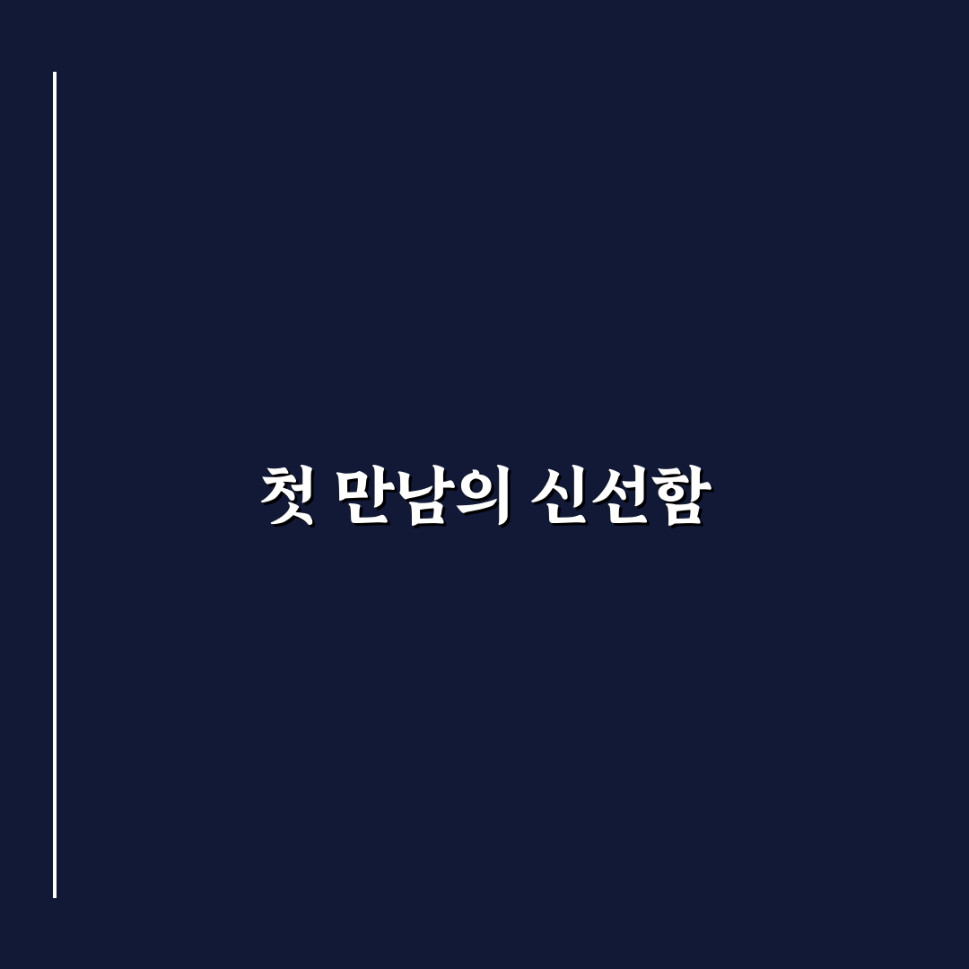 문종형 대변인 발언 직접 들어보니 생각보다 차분했어요