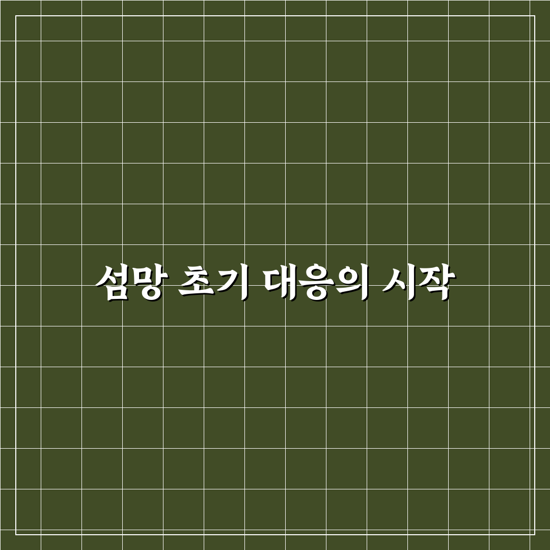 섬망증세 대처법 직접 알아보니 현장감 느껴졌던 점
