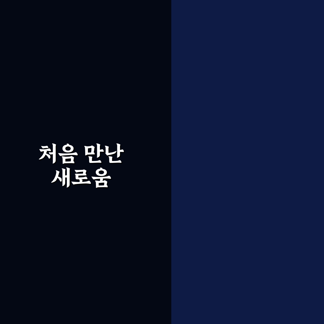 sk하이닉스 갤러리 방문 후기, 조용한 작업 공간 경험기