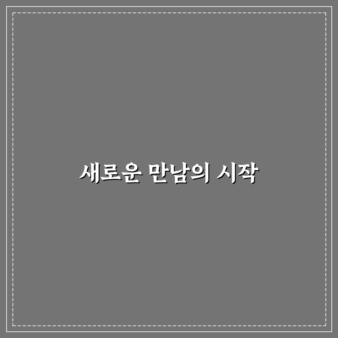 행신동 등촌 칼국수 방문 후기, 직접 먹어보니