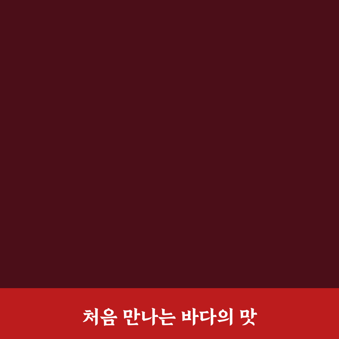 자갈치 꼼장어 방문 후기, 직접 가보니 어땠는지