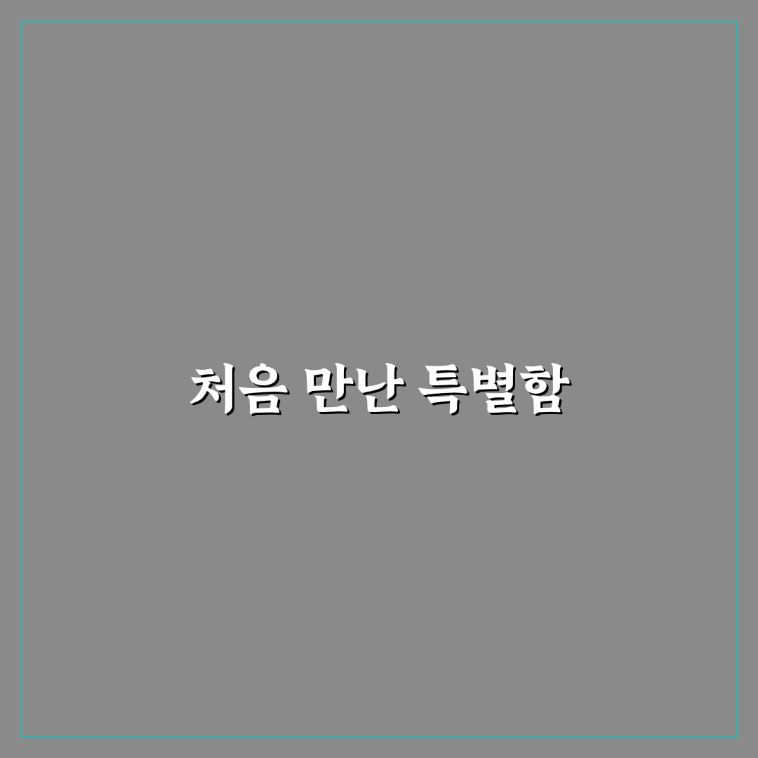 행신동 메가커피 방문 후기, 음료와 분위기 솔직한 경험담