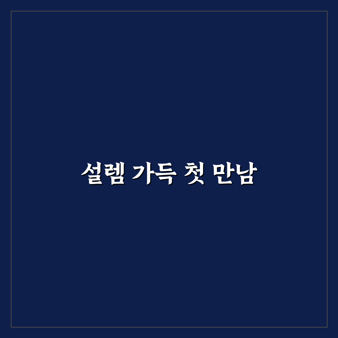 응급실 노래 작사 작곡, 직접 해보니 느낀 점들