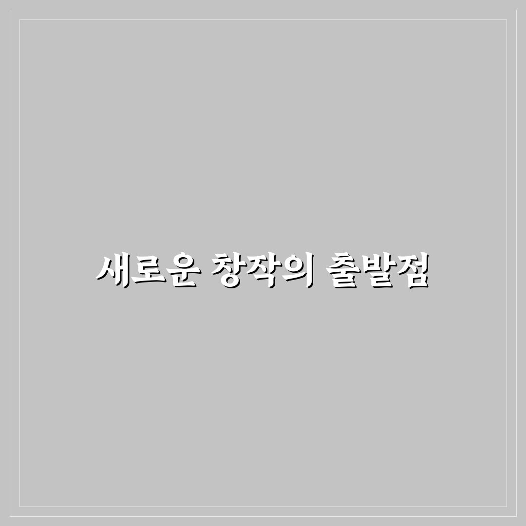 데미안문예창작 수강 후기, 직접 해보니 분위기가 어땠는지