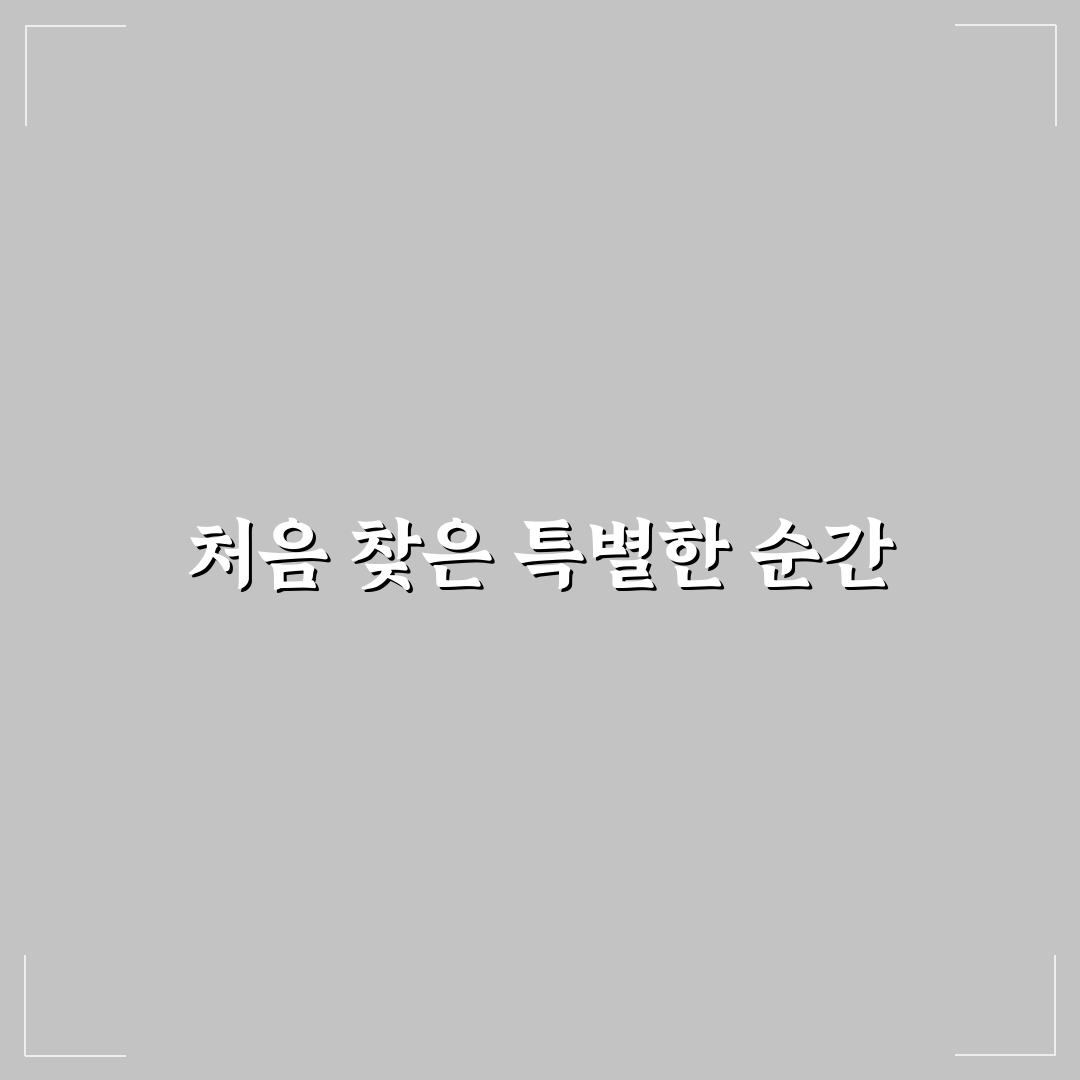 청담동 순도리 장안점 방문 후기, 맛과 분위기 살펴보니