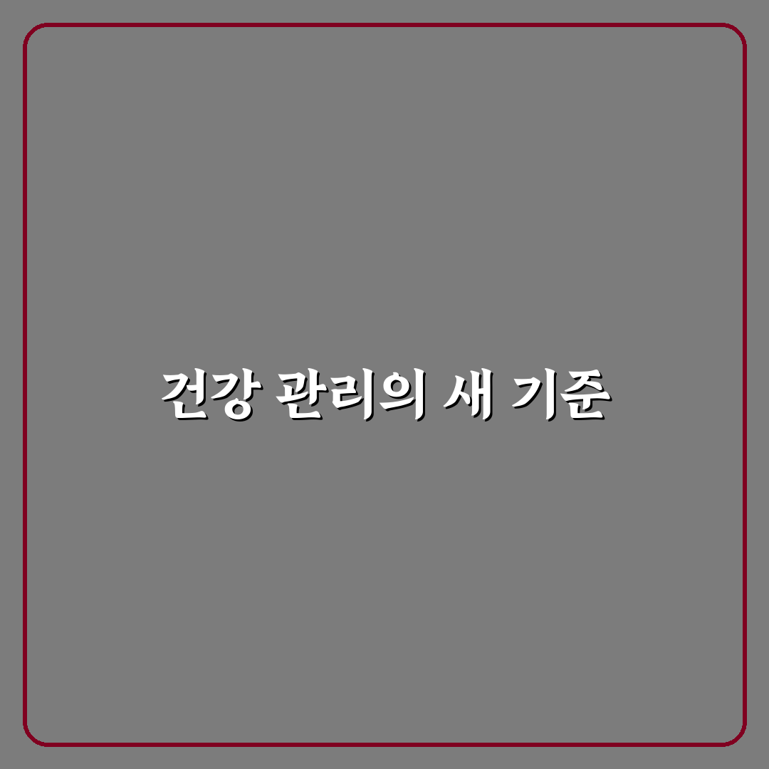 마가목 즙 사용 후기, 직접 써보니 효과는 어땠을까