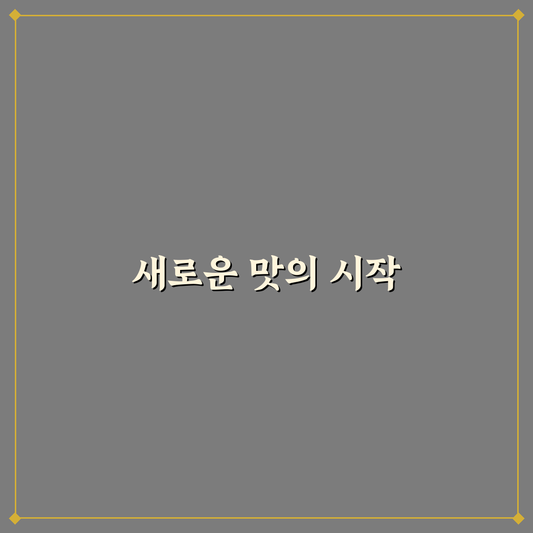 익산 크림브라운 방문 후기, 직접 가보니 분위기와 맛은?