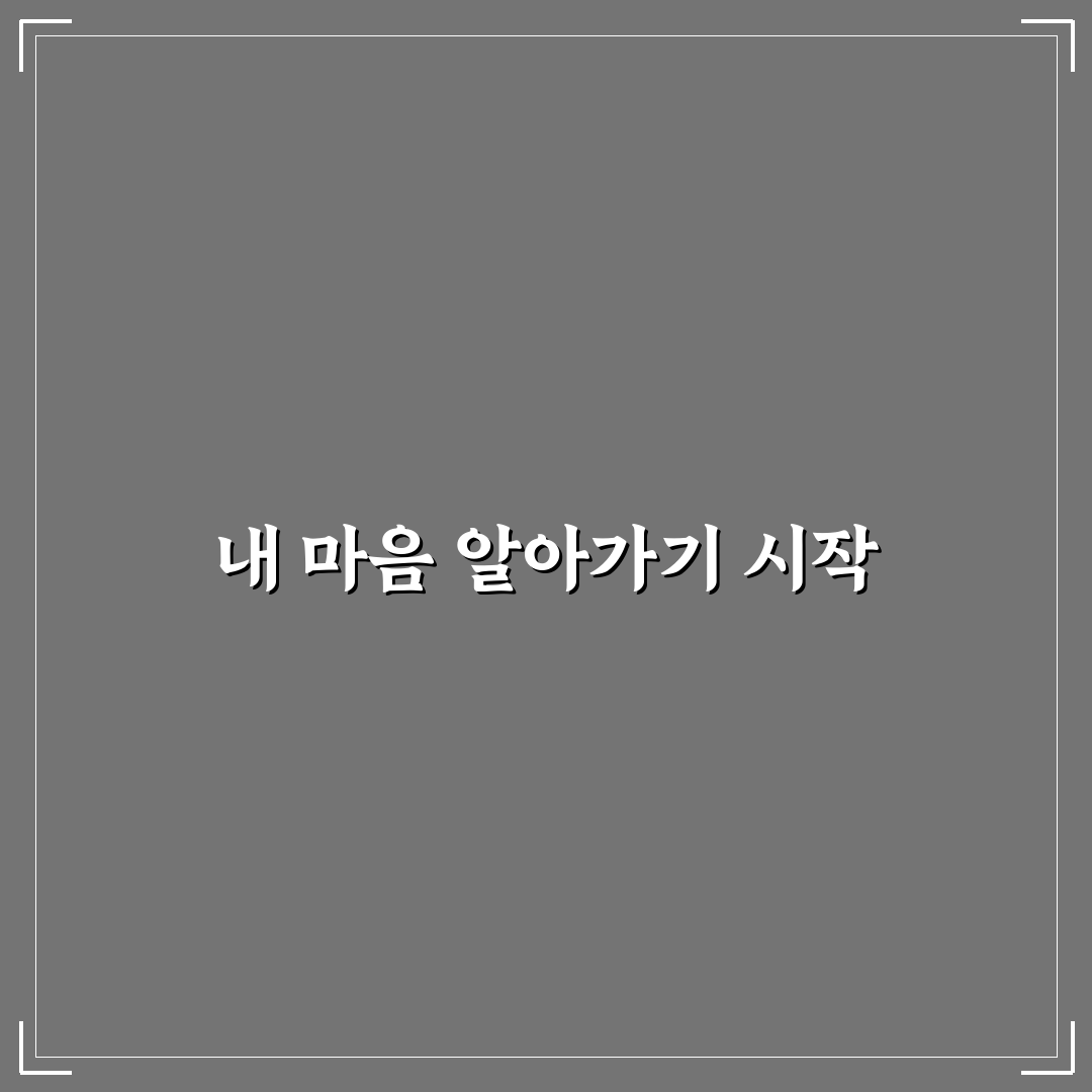 초예민자 hsp 테스트 직접 해보니 생각보다 복잡했어요