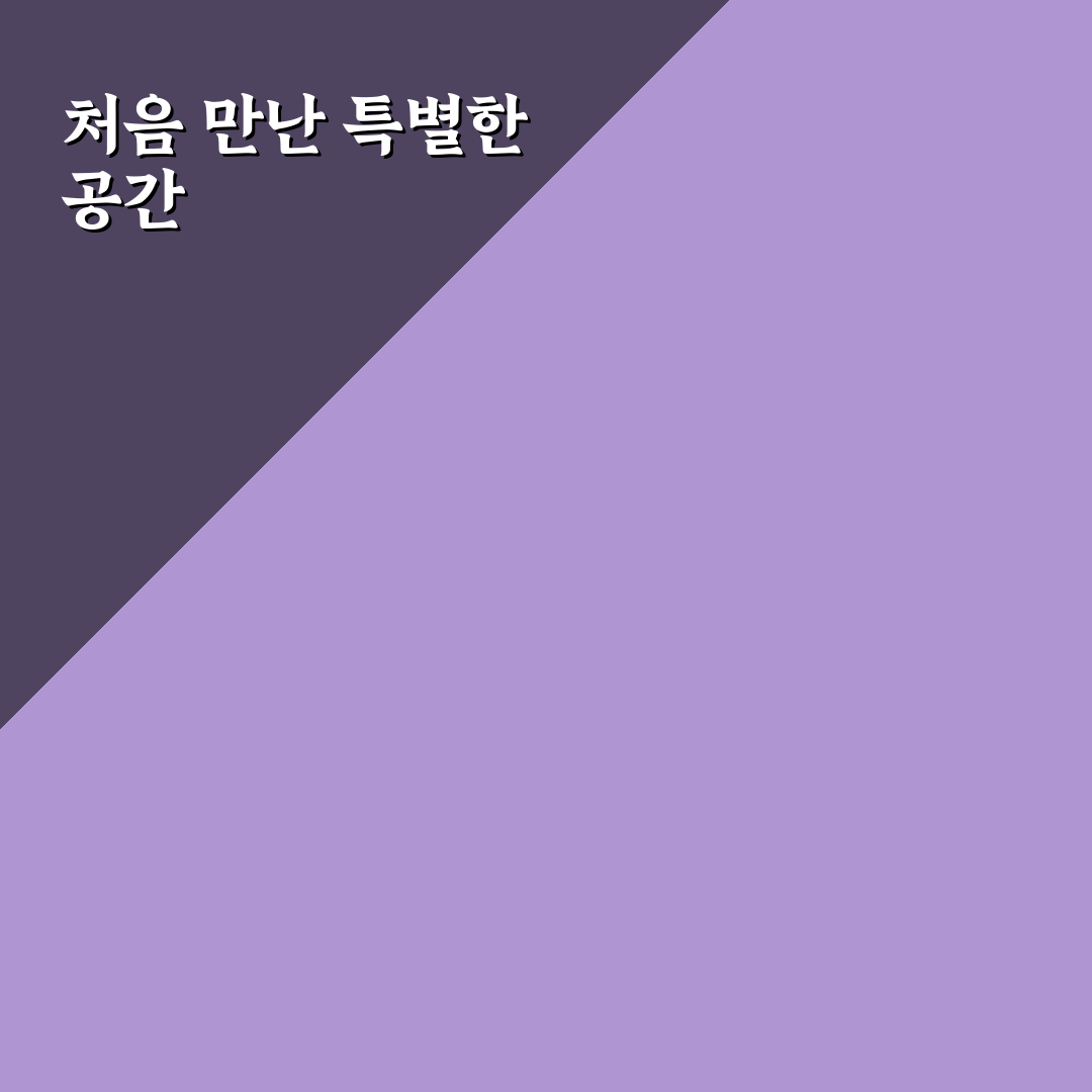 화순 라일락 카페 방문 후기, 분위기와 맛은 어땠을까