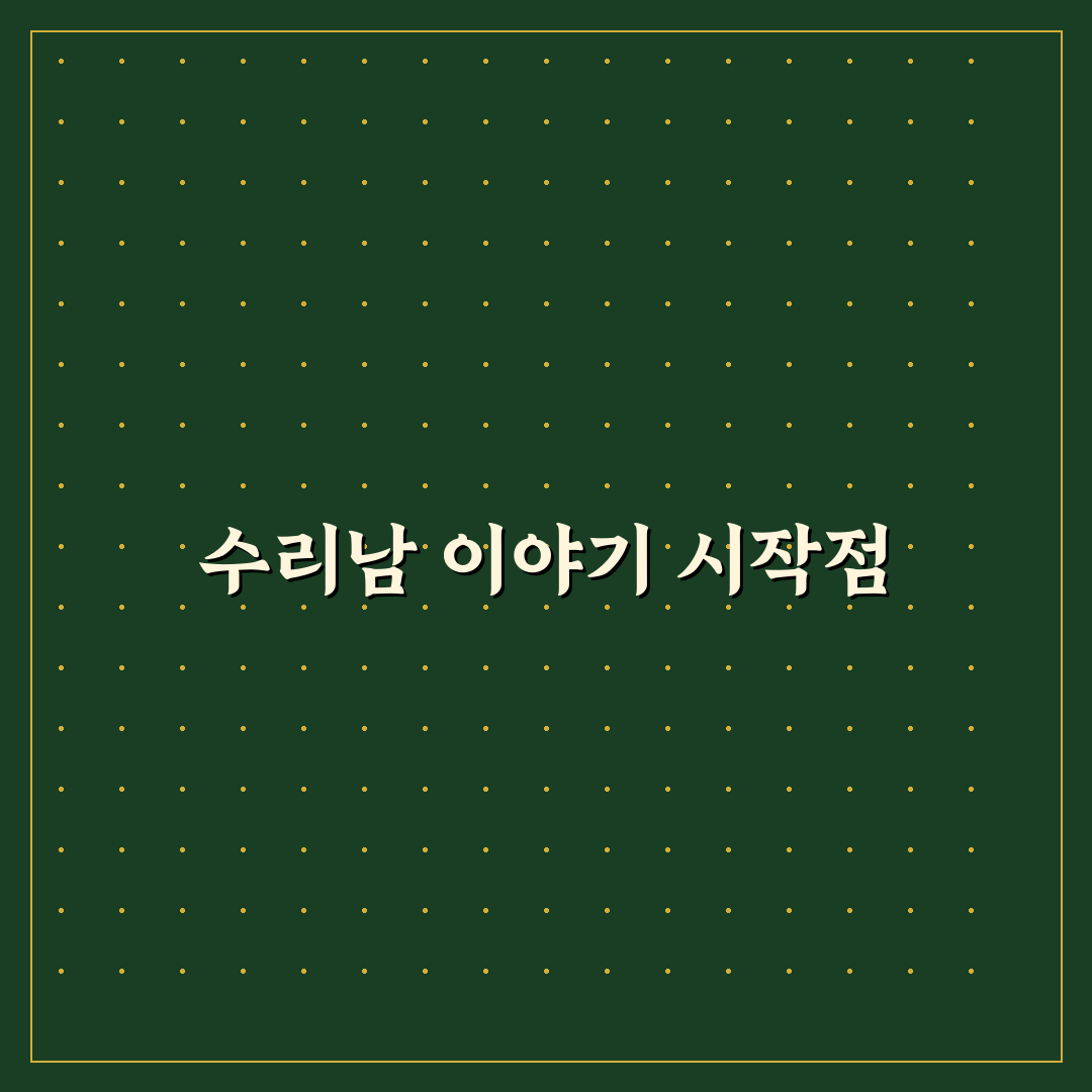 박왕열 수리남 후기, 실제 이야기와 느낌 공유