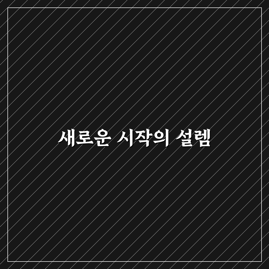 퇴촌 소리마을 방문 후기, 직접 가보니 조용한 힐링 공간
